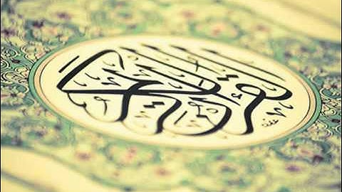 سورة الغاشية للقارئ محمد النقيدان 1434 ه‍
