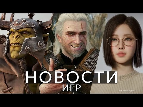 Новости игр! Suicide Squad, Ведьмак, Warhammer Age of Sigmar, inZOI, Assassin's Creed, Spider-Man 2