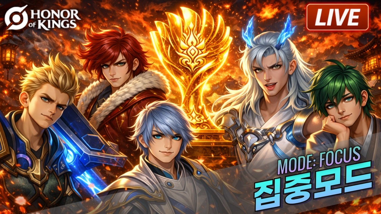 참쉽죠? 보고싶은 라인 챔스,  ALL ROUNDER REGRINDING PEAK / #honorofkings #아너오브킹즈