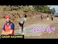 Big finalqadir kashmirtahiri pindivsachi buttsanam iqbalbest cricket match