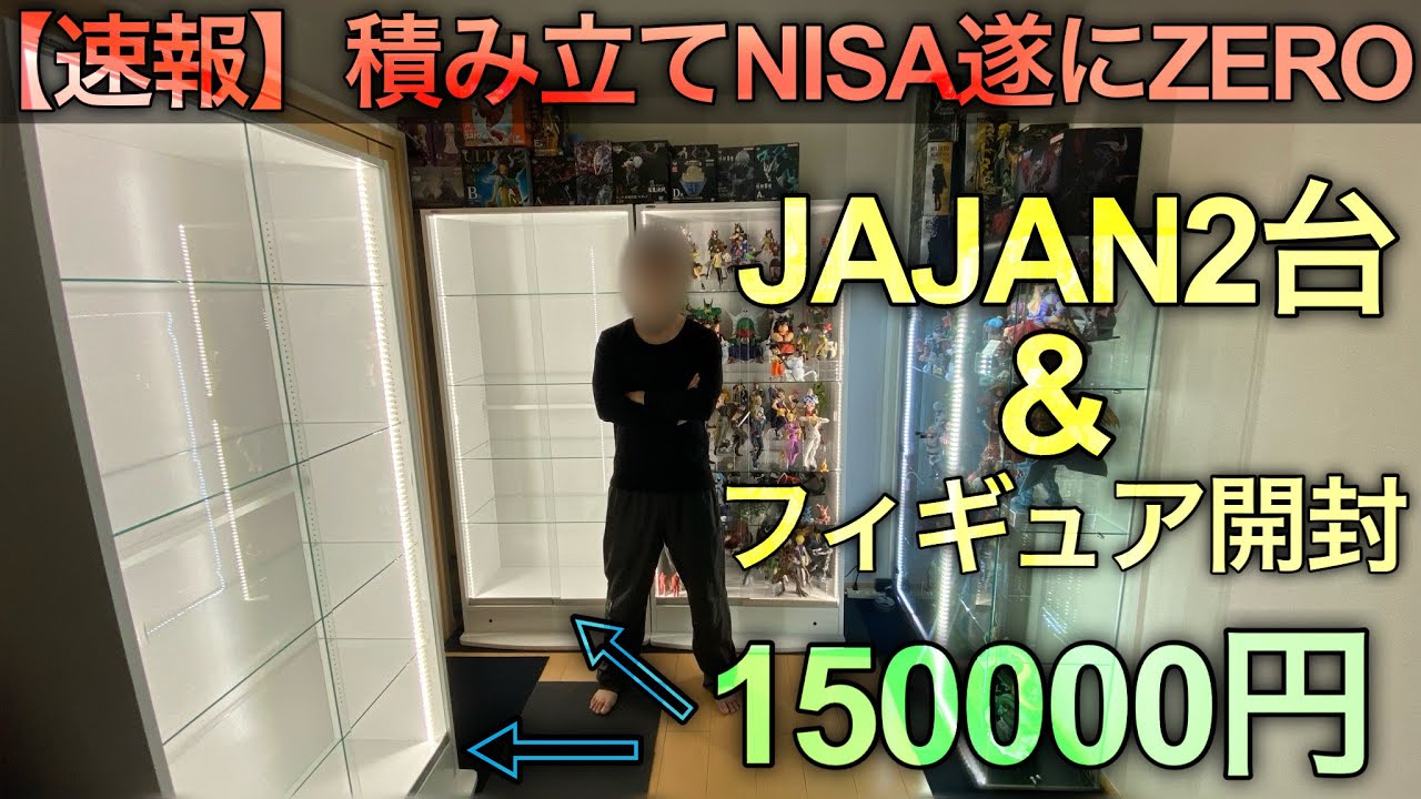 Collection case] Let's put some figures in it! - YouTube