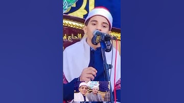القارئ احمد حسين الجندي مقطع رائع بحضور القاري طه محمد النعماني