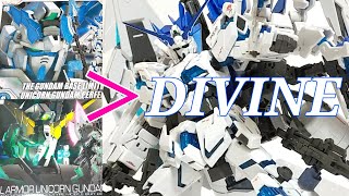 【ガンプラ】RGユニコーンガンダムペルフェクティビリティ・ディバイン【UNICORN GUNDAM PERFECTIBILITY DIVINE】