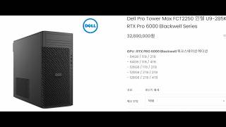 [LIVE] LTX 기반 스트리머 테스트 (ft. RTX Pro 6000 Blackwell)