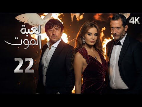 الحلقة 22