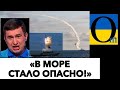 РОССИИ БОЛЬШЕ НЕЧЕМ БИТЬ С МОРЯ!