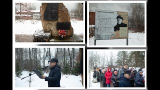 Красновишерск, митинг памяти жертв политических репрессий. 30 октября 2022 г.