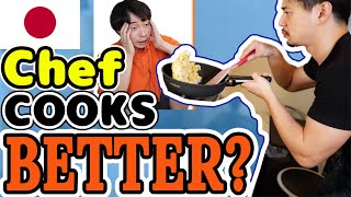 Japanese Chef Cooks\/ Reacts to Uncle Roger DISGUSTED by this Egg Fried Rice Video