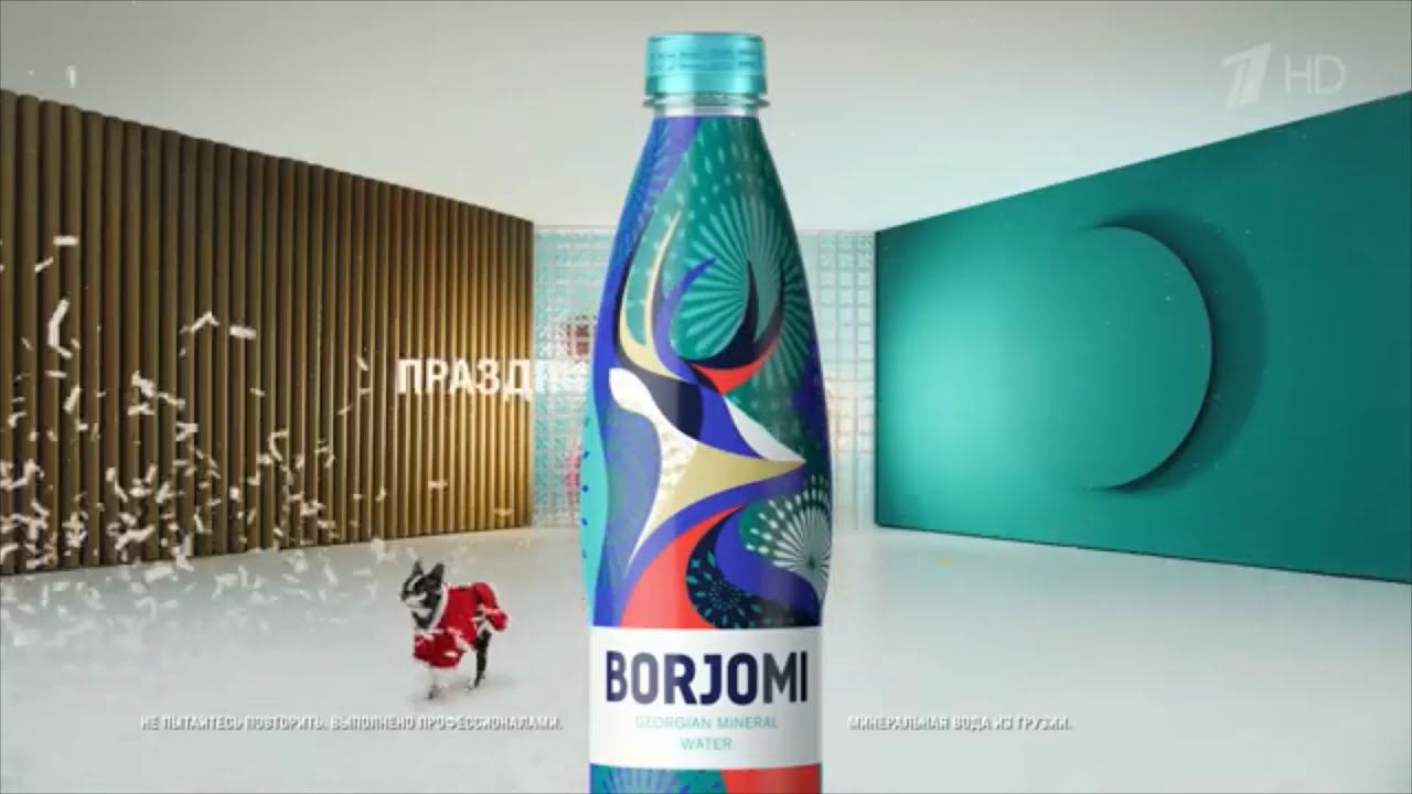 Новогодняя реклама "Боржоми" (2018-2019). - YouTube