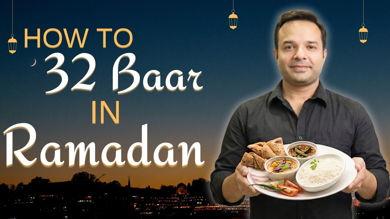 How To 32 Baar In Ramadan