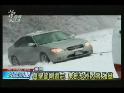 2014/11/3 美國東岸暴風雪