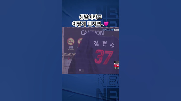 정현수 삼진 #kbo #월드베이스볼클래식 #롯데자이언츠 #프로야구 #야구 #삼성라이온즈 #wbc #ssg랜더스 #mlb #정현수 #자이언츠 #사직운동장 #삼진 #투수 #최강야구