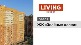 видео Застройщик Москвы и области ГК МИЦ - новостройки, контакты - Квартирный контроль