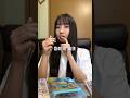 ASMR #일본 #일본여자 #asmr