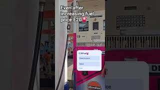 E20 petrol is not suitable for all engines.. #E20 #BikeLife #automobile