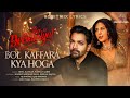 Bol Kaffara Kya Hoga LYRICS Ek Deewane Ki Deewaniyat Harshvardhan Sonam Chetas Neha Farhan