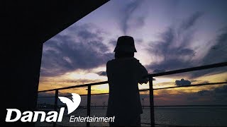 [MV] PUP(펍) - 'Love Is All' - 별이 돼줄게(Prod. By Cash Note)