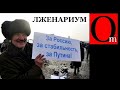 Путин VS Навальный. Финальный раунд!