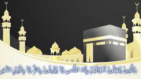 سورة النساء {36-38}