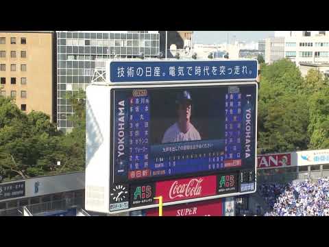 牧秀悟選手 登場曲 君が好きだと叫びたい/BAAD