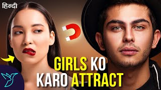 10 Things Girls Like About Boys | How To Attract Girls (Hindi) | Rewirs