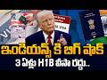H1B Visa Paused for 3 Years? | New Bill Explained for Indians | Big Update on H1B Visa 2026 USA Visa