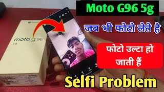 Phone me front camera ki photo ulti aati haiMoto G96 me Photo Ulta Kyu aata hai | Selfi Ulti Aati screenshot 4