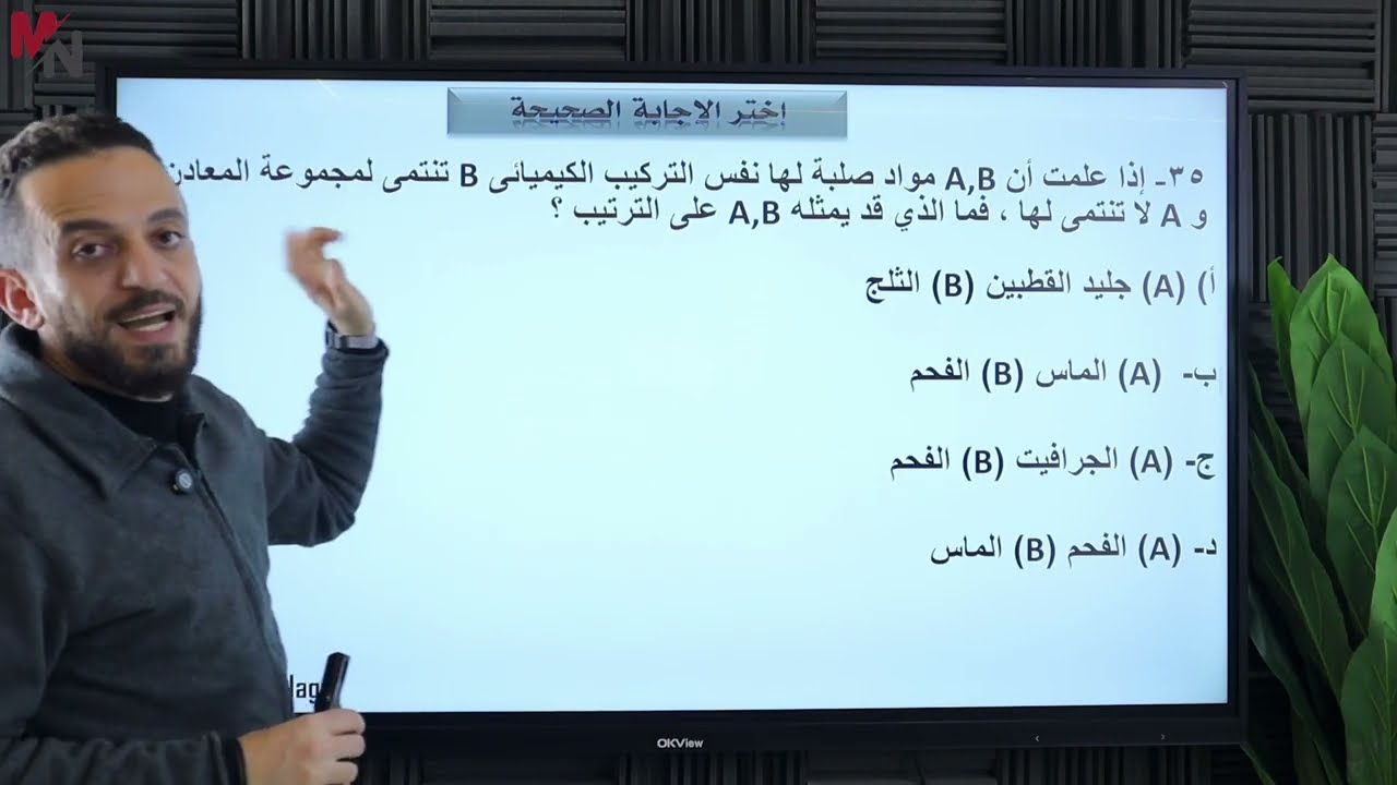 حل اسئلة المجموعات المعدنية المحاضرة السادسة جيولوجيا