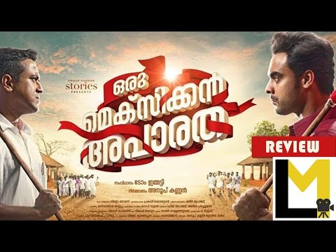 Oru Mexican Aparatha Review | Lensmen Movie Review Center