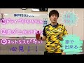 【卓球】自宅で出来るドライブ練習(フォア、バック)