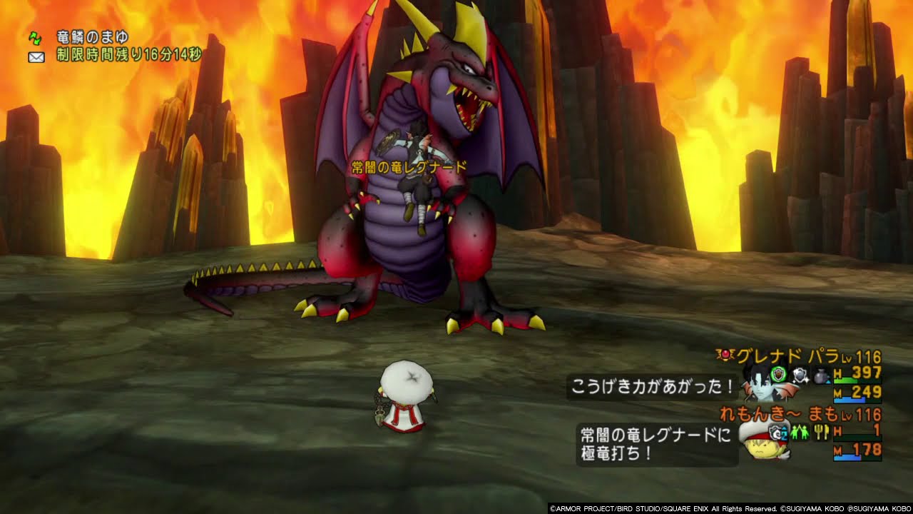 レグナード パラまも2人討伐メモ れもんき Note