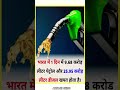 भारत में 1 दिन में डीजल पेट्रोल की कितनी खपत होती है#😱#PET​​ Syllabus #shorts
