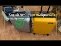 Как выбрать качественный чемодан. Багаж