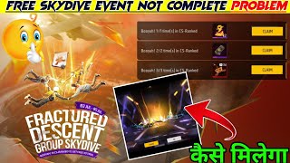 Group Skydive Trial Event Booyah 0/3 Times In Cs Rank Mission Not Complete Problem Skydive Kaise Le screenshot 5