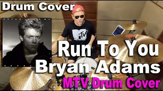 Run To You  / Bryan Adams【Drum Cover】