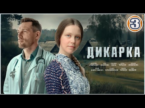 🔥 ПРЕМЬЕРА МЕЛОДРАМЫ