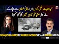 Sadaqat Ali Abbasi gave all the details of the Murree incident