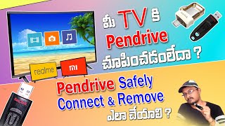 Pendrive Files Not Showing in LEDTV / Pendrive Not Detected / How to Use Pendrive safely screenshot 5