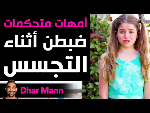 فيديو: جيل الألفية & الحيوانات الأليفة الأبوة