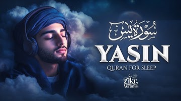 Surah Yaseen (Yasin) سورة يس | Relaxing Lofi Quran for Spiritual Tranquility & Inner Peace#lofiquran