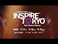 -WAVE presents INSPIRE TOKYO ~Best Music & Market 開催まであと1ヶ月!