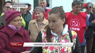 Видео Потемкинская деревня. г.Туймазы от НАШЕ ВРЕМЯ, Молодёжный микрорайон, Туймазы, Россия