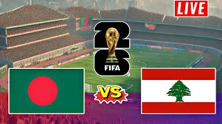 Bangladesh vs Lebanon Live Football | World Cup 2026 Qualifiers | বাংলাদেশ বনাম লেবানন লাইভ ফুটবল