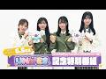 UNI'S ON AIR 6.5周年「UNIFES」記念特別番組！