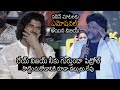 Naveen Polishetty Shares His Emotional Experience With Vijay Devarakonda  Jathi Ratnalu | News Buzz