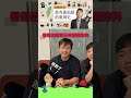 【注音猜歷史人物】清領時代篇
