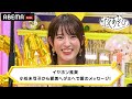 【イヤホン推奨】小松未可子から愛美へダミヘで愛のメッセージ!|声優と夜あそび 毎週月曜〜金曜よる10時から生放送 #shorts