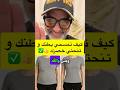 كيف تمسحي بطنك وتنحتي خصرك   نجومي