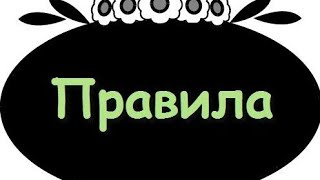 Правила ухода за Слендерменом