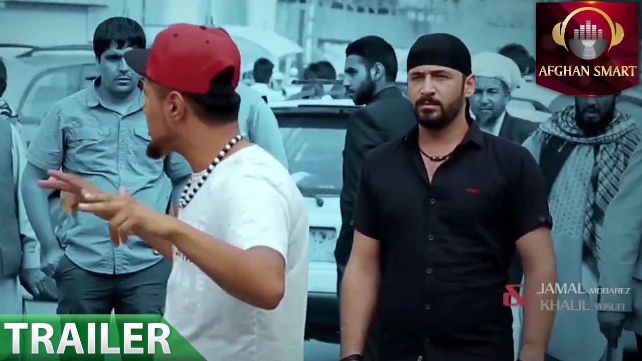 Jamal Mobarez & Khalil Yosufi Gap e Dil Man OFFICIAL TRAILER YouTube